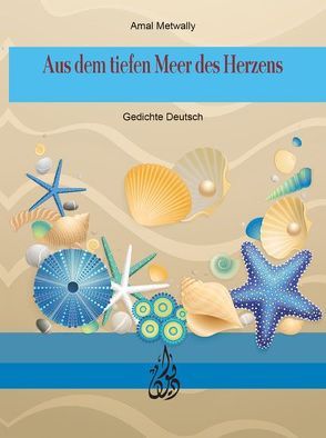Aus dem tiefen Meer des Herzens von Diwan Verlag, Metwally,  Amal