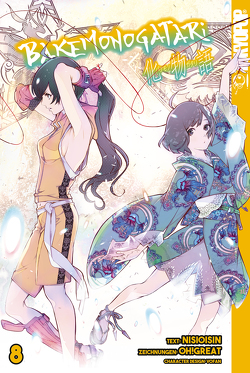 Bakemonogatari, Band 08 von great,  Oh!, NISIOISIN