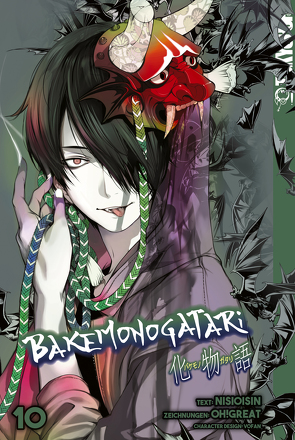Bakemonogatari, Band 10 von great,  Oh!, NISIOISIN