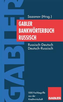 Bank- und Finanzlexikon Deutsch-Russisch / Немецко-Русский Ъанковско-Финансовый Словарь von Avramov,  Sergej V.