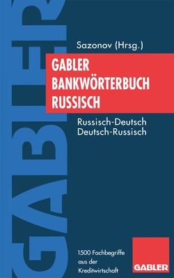 Bank- und Finanzlexikon Deutsch-Russisch / Немецко-Русский Ъанковско-Финансовый Словарь von Avramov,  Sergej V.