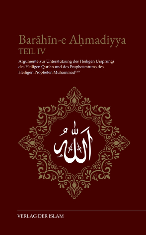 Barahin-e Ahmadiyya / Barahin-e Ahmadiyya Teil IV von Ahmad,  Hadhrat Mirza Ghulam