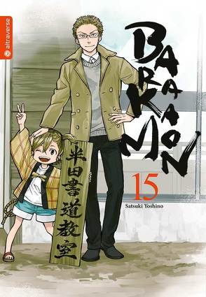 Barakamon 15 von Gstöttner,  Julia, Yoshino,  Satsuki