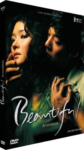 Beautiful – Arumdabda – DVD Deluxe Edition von Jaihong,  Juhn