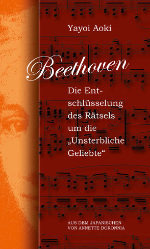 Beethoven von Aoki,  Yayoi