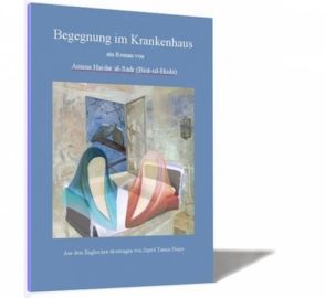 Begegnung im Krankenhaus von al Sadr (Bind-ul-Huda),  Amina Haidar