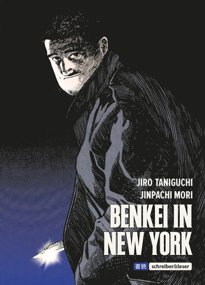 Benkei in New York von Mori,  Jinpachi, Taniguchi,  Jiro