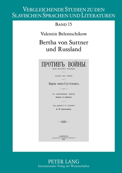 Bertha von Suttner und Russland von Belentschikow,  Valentin