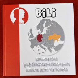 Bilinguales Lesebuch Deutsch – Ukrainisch von Gronert,  Maren, Riebensahm,  Kathrin, Robeyko,  Alla, Schraut,  Dr.,  Alban