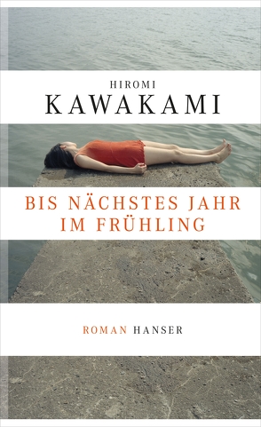 Bis nächstes Jahr im Frühling von Gräfe,  Ursula, Kawakami,  Hiromi, Nakayama-Ziegler,  Kimiko