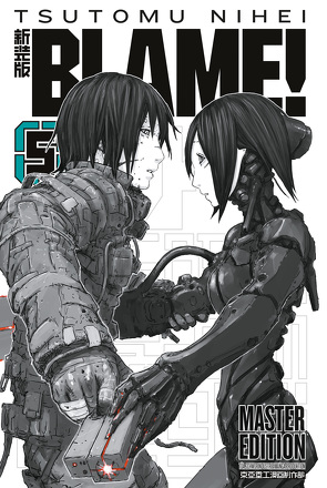 BLAME! Master Edition 5 von Nihei,  Tsutomu, Wetherell,  Janine