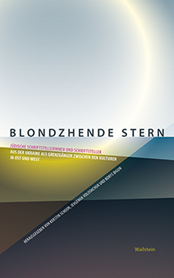 Blondzhende Stern von Bigun,  Borys, Schoor,  Kerstin, Voloshchuk,  Ievgeniia