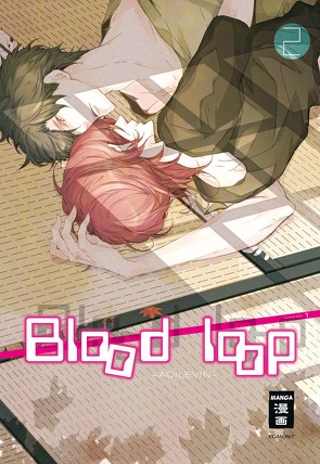 Blood loop 02 von Aoi,  Levin, Bockel,  Antje