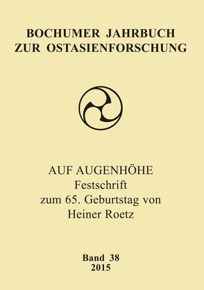 Bochumer Jahrbuch zur Ostasienforschung 38 / 2015 von Behr,  Wolfgang, Di Giacinto,  Licia, Fakultät für Ostasienwissenschaften der Ruhr-Universität Bochum, Moll-Murata,  Christine