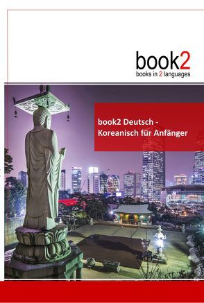 book2 Deutsch – Koreanisch für Anfänger von Schumann,  Johannes