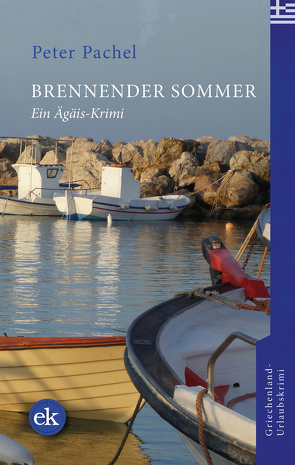 Brennender Sommer von Pachel,  Peter