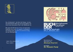 Buch der Könige von Abolghasem Ferdowsi, Faraji,  Hossein, Karimi,  Ahmad