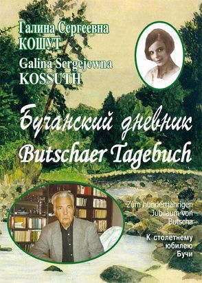 Butschaer Tagebuch von Kossuth,  Galina S, Kossuth,  Leonhard