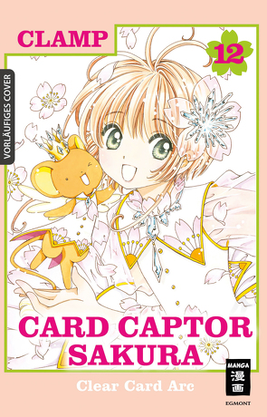 Card Captor Sakura Clear Card Arc 12 von CLAMP, Peter,  Claudia