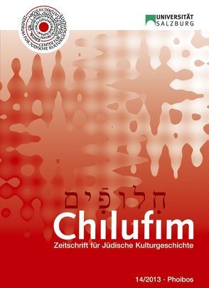 Chilufim 14, 2013