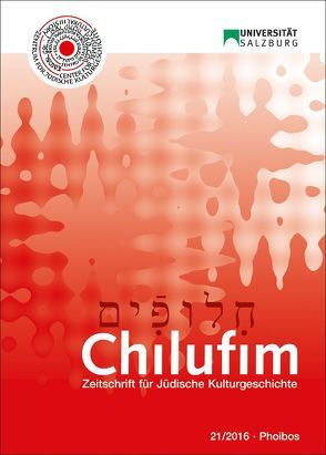 Chilufim 21, 2016