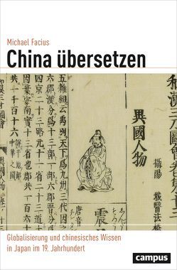 China übersetzen von Facius,  Michael