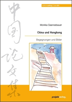 China und Hongkong von Gänßbauer,  Monika