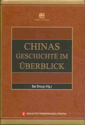 Chinas Geschichte im Überblick von Bai,  Shouyi