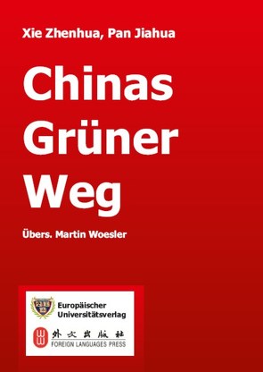 Chinas grüner Weg von Pan,  Jiahua, Woesler,  Martin, Xie,  Zhenhua