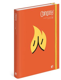 Chineasy von Hsueh,  ShaoLan