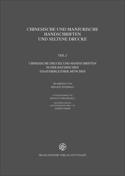 Chinesische und mandjurische Handschriften und seltene Drucke / Chinesische und manjurische Handschriften und seltene Drucke von Gimm,  Martin, Stephan,  Renate, Yuzhi,  Zhang