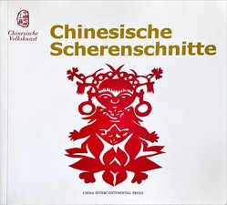 Chinesische Volkskunst: Chinesische Scherenschnitte von China Intercontinental Press, SUN Binshan