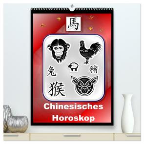 Chinesisches Horoskop (hochwertiger Premium Wandkalender 2024 DIN A2 hoch), Kunstdruck in Hochglanz von Stanzer,  Elisabeth