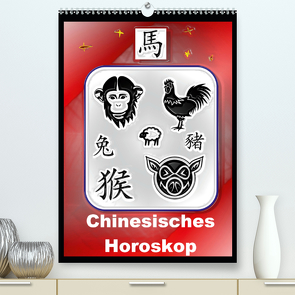 Chinesisches Horoskop (Premium, hochwertiger DIN A2 Wandkalender 2020, Kunstdruck in Hochglanz) von Stanzer,  Elisabeth