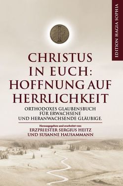 Christus in euch: Hoffnung auf Herrlichkeit von Heitz,  Sergius, Susanne,  Hausammann