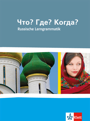 Chto? Gde? Kogda? Russkaja grammatika. Russische Lerngrammatik von Amstein-Bahmann,  Christine, Borgwardt,  Ulf, Brosch,  Monika, Zenker,  Jacqueline