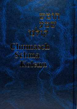 Chumasch Schma Kolenu von Breuer,  Dr. Rapahel, Breuer,  Marc, Hirsch,  Mendel, Hirsch,  Samson Raphael, Selig,  Edouard