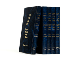 Chumasch weSiddur Schma Kolenu von Hirsch,  Rabbiner Mendel, Hirsch,  Rabbiner Samson Raphael, Scheuer,  Rabbiner Joseph