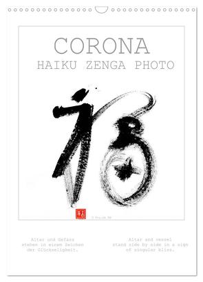 CORONA HAIKU ZENGA PHOTO (Wandkalender 2024 DIN A3 hoch), CALVENDO Monatskalender von fru.ch,  fru.ch