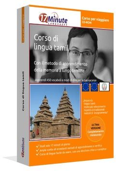 Corso di Tamil (CORSO PER VIAGGIARE)