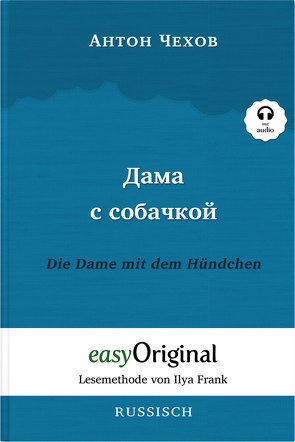 Dama s sobatschkoi / Die Dame mit dem Hündchen (Buch + Audio-CD) – Lesemethode von Ilya Frank – Zweisprachige Ausgabe Russisch-Deutsch von Frank,  Ilya, Schatz,  Maximilian, Tschechow,  Anton Pawlowitsch