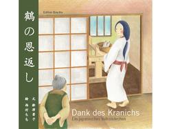 Dank des Kranichs / HC von Funatsu,  Keiko, Nishimura,  Momo