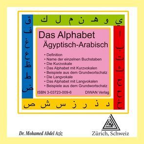 Das Alphabet, Ägyptisch-Arabisch, CD von Abdel Aziz,  Mohamed