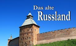 Das alte Russland – Ein Bildband von Pawlowa,  Irina