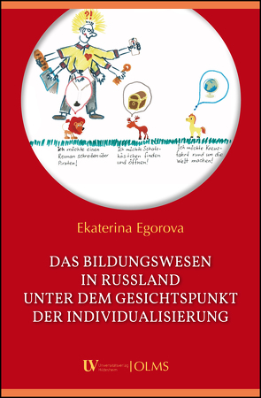 Das Bildungswesen in Russland unter dem Gesichtspunkt der Individualisierung von Egorova,  Ekaterina