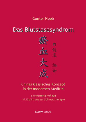 Das Blutstasesyndrom. von Neeb,  Gunter