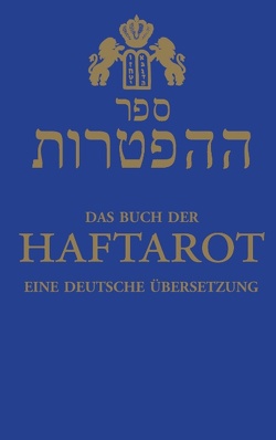 Das Buch der Haftarot von Guski,  Chajm