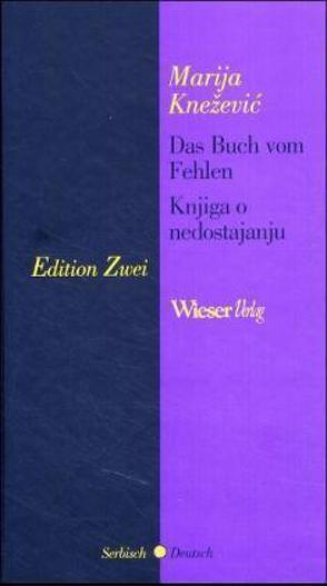 Das Buch vom Fehlen /Knjiga o nedostajanju von Knezevic,  Marija, Novakovic,  Goran