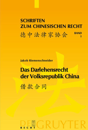 Das Darlehensrecht der Volksrepublik China von Riemenschneider,  Jakob