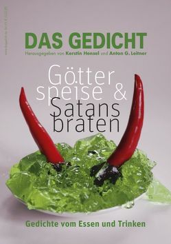 Das Gedicht. Zeitschrift /Jahrbuch für Lyrik, Essay und Kritik / DAS GEDICHT Bd. 23 von Bhatt,  Sujata, Domascyna,  Róža, Draesner,  Ulrike, Dückers,  Tanja, Erhard,  Dominik, Hensel,  Kerstin, Krausser,  Helmut, Kunert,  Guenter, Leitner,  Anton G., Oliver,  F. A., Politycki,  Matthias